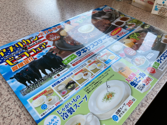 私的ブログ…梅雨入り前ツーリング、二部です^_^_d0132688_18113761.jpg