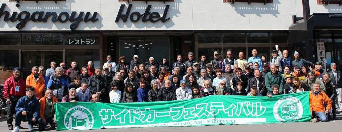 第53回 JSC全国ミーティング_b0238789_13073954.jpg