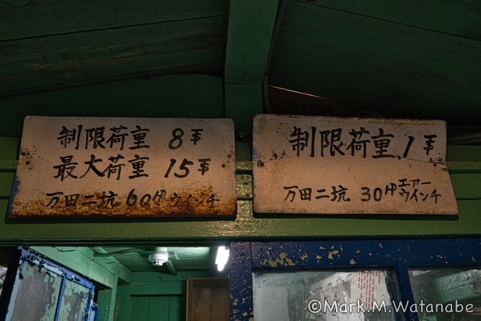 万田坑跡-第二竪坑櫓-3_e0135098_11261951.jpg