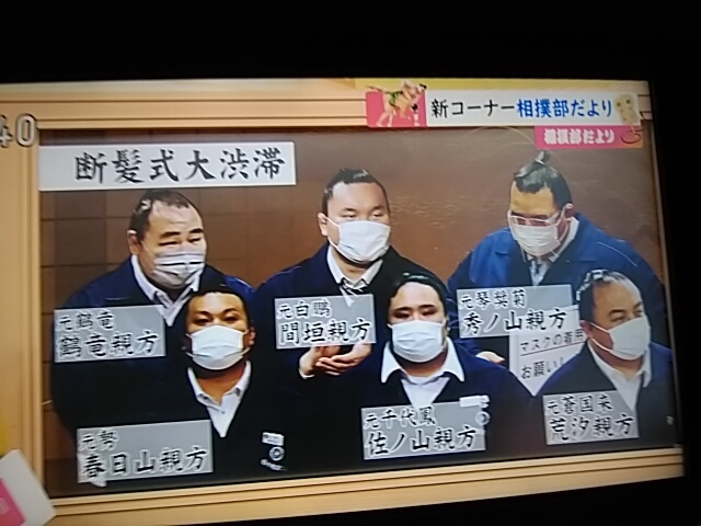 □072 小錦のコメントから読み解く稀勢の里必要論 : 大相撲
