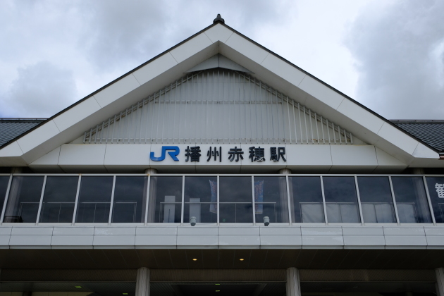 兵庫の旅 その1_e0000910_19193208.jpg