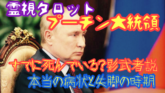 クイックスポーツNEWS【戦争】 プーチン大統領亡命へ メリトポリロシア軍拠点で爆発!コメントする