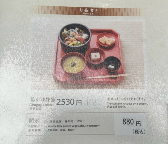 塔の茶屋_e0292546_07231755.jpg