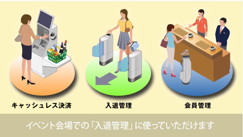 先行配信のお知らせ「新し人の認証法」_b0115553_10025506.png