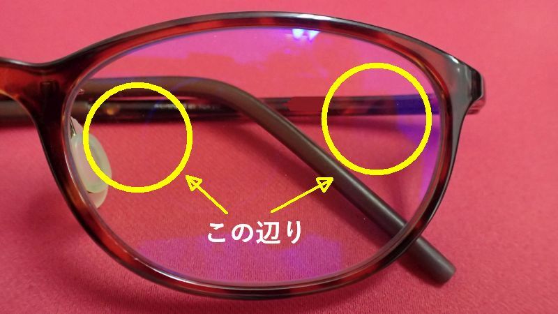 【マイクロスコープの斉藤光学です】眼鏡の汚れの正体を見てみました。_c0164695_13403020.jpg