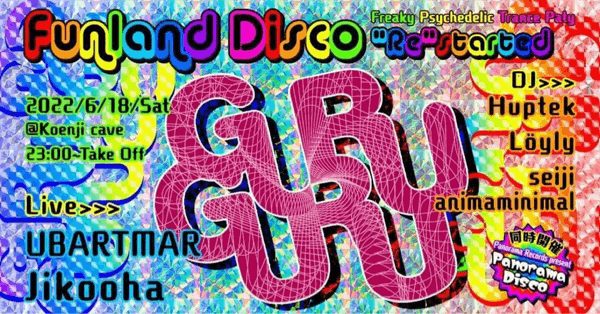 6/18 Funland Disco ``ReStarted``@高円寺Cave_c0311698_19461526.gif