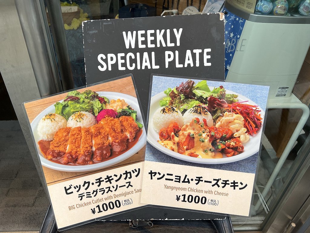 Aloha Table@大崎_b0418600_21585198.jpg