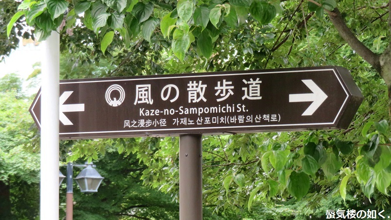 マンホールカード27枚目 三鷹市のﾏﾝﾎｰﾙｶｰﾄﾞｹﾞｯﾄ、風の散歩道で座標蓋と共に(R040611)_e0304702_07471379.jpg