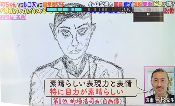 「呼び出し先生 タナカ」レンジ先生再び!_d0358704_16121031.jpg