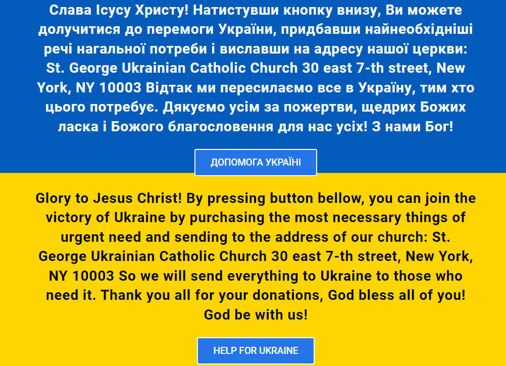 NYのウクライナ系カソリック教会、St. George Ukrainian Catholic Church_b0007805_05364839.jpg