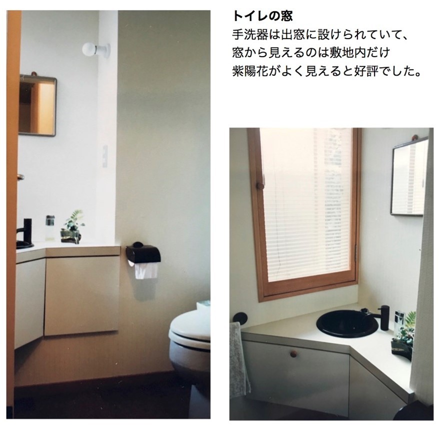 隣家に遠慮せず、窓からの眺めを楽しむ工夫_e0264942_23582284.jpg