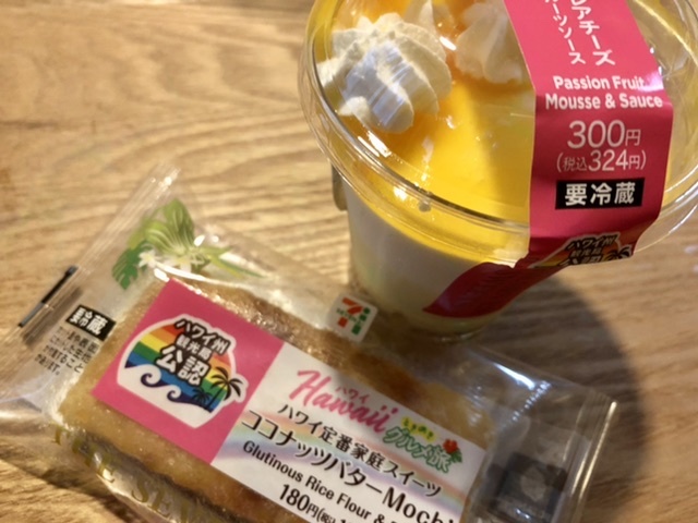 【リトルマーメイドのパンとセブンイレブンのハワイ】_b0009849_13361745.jpeg