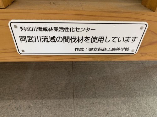 鎌倉の姉妹都市 萩へ行く 2._f0045052_20441735.jpeg