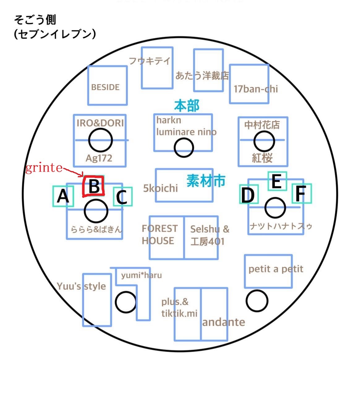 明日から2日間　シャレオハンドメイドマーケットに出店します_a0306166_20525948.jpg