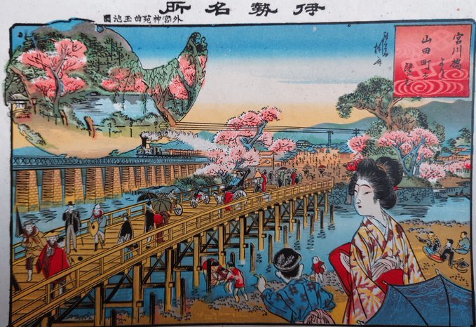 安定・次の問題:石版画名所、石田有年京都名所、かわら版、修理中建物写真2022/6/7-13_b0116271_11201829.jpg