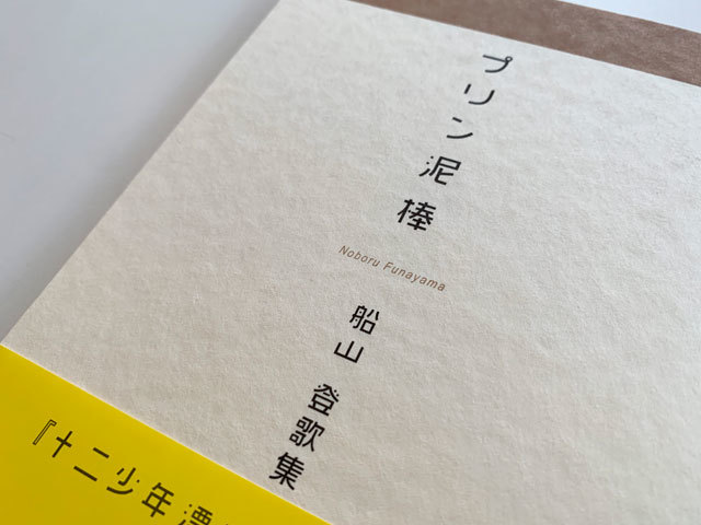 ありふれた日常を、「非日常的」に切り取る。。。_f0071480_17082476.jpg