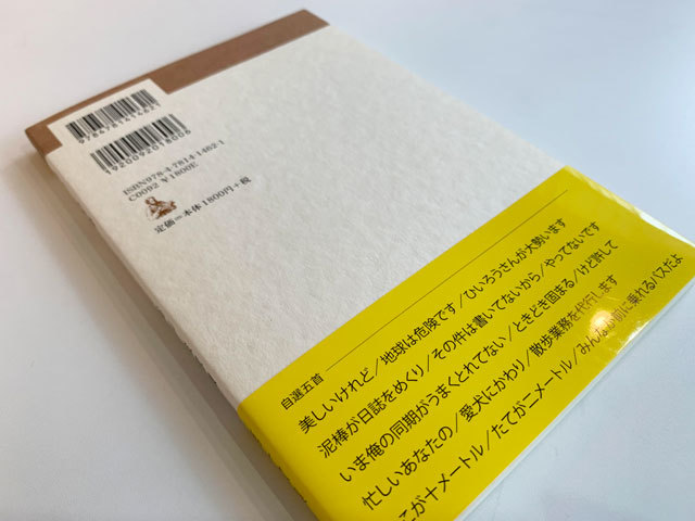 ありふれた日常を、「非日常的」に切り取る。。。_f0071480_17083829.jpg