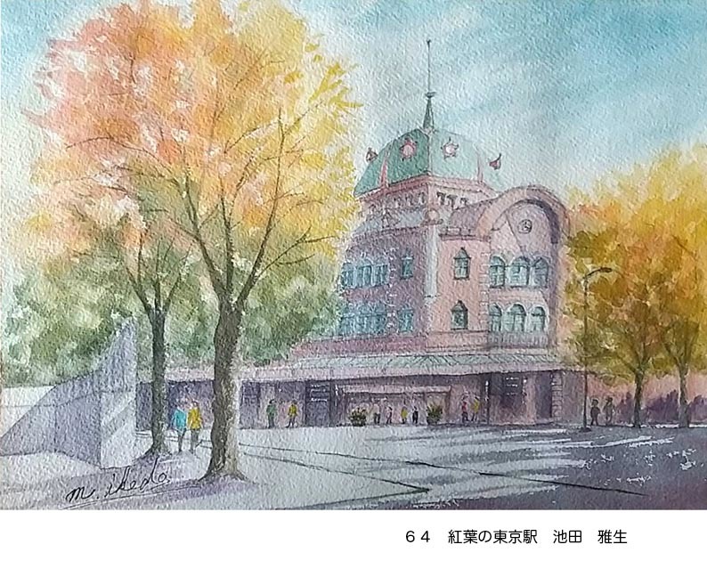 2022赤坂孝史教室オンライン展」No61〜68 : 赤坂孝史の水彩画