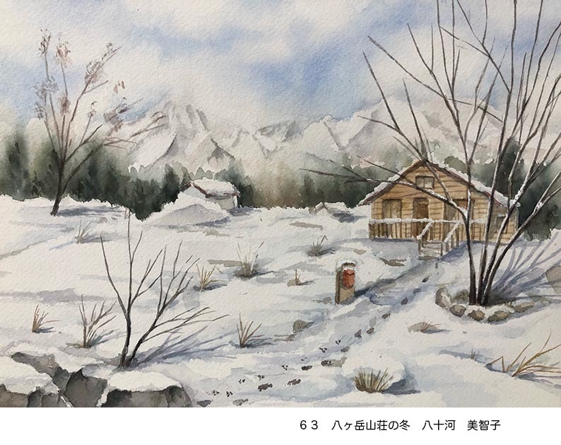2022赤坂孝史教室オンライン展」No61〜68 : 赤坂孝史の水彩画 2022赤坂孝史教室オンライン展」No61〜68 : 赤坂孝史の水彩画