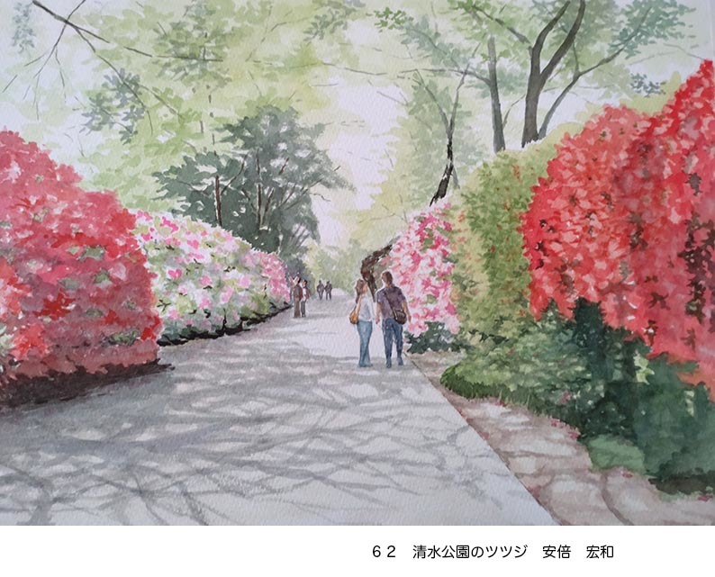 田植の季節(水彩画 2022年作品) 夏の川沿い