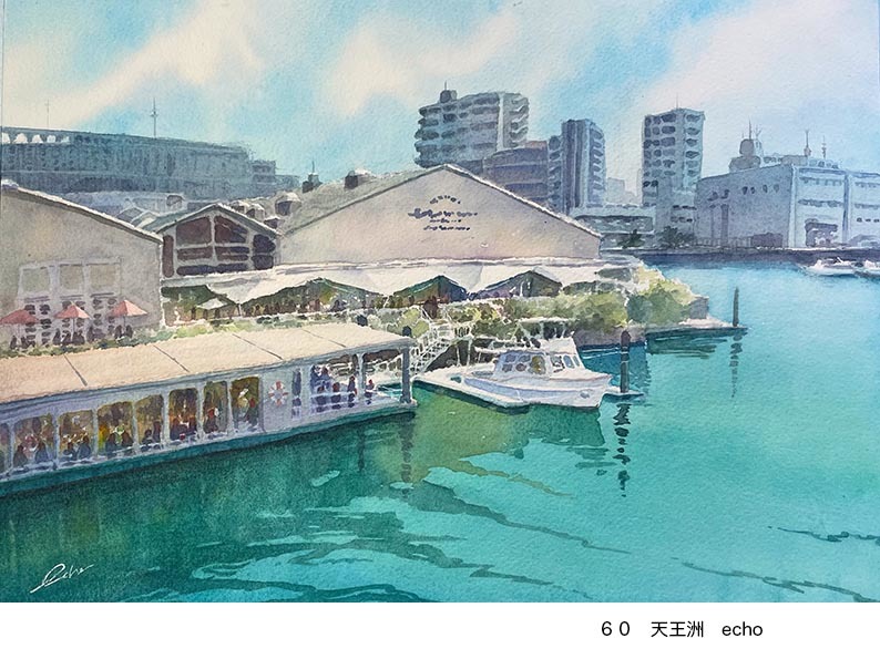 「2022赤坂孝史教室オンライン展」No51〜60_f0253789_14591084.jpeg