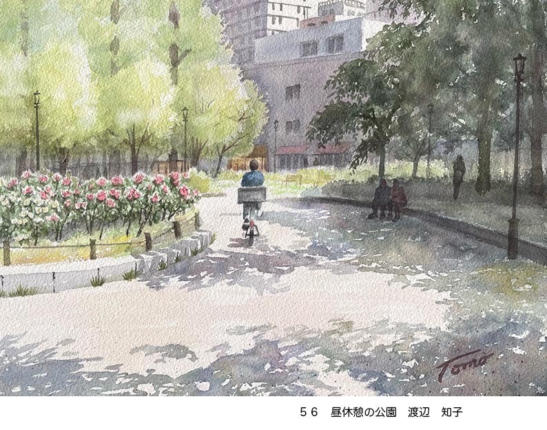 「2022赤坂孝史教室オンライン展」No51〜60_f0253789_14592472.jpeg