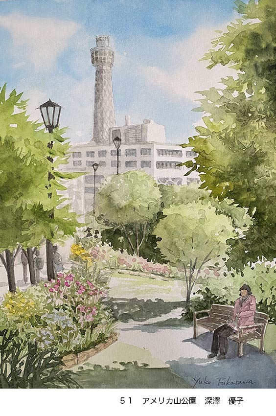 2022赤坂孝史教室オンライン展」No51〜60 : 赤坂孝史の水彩画 2022赤坂孝史教室オンライン展」No51〜60 : 赤坂孝史の水彩画