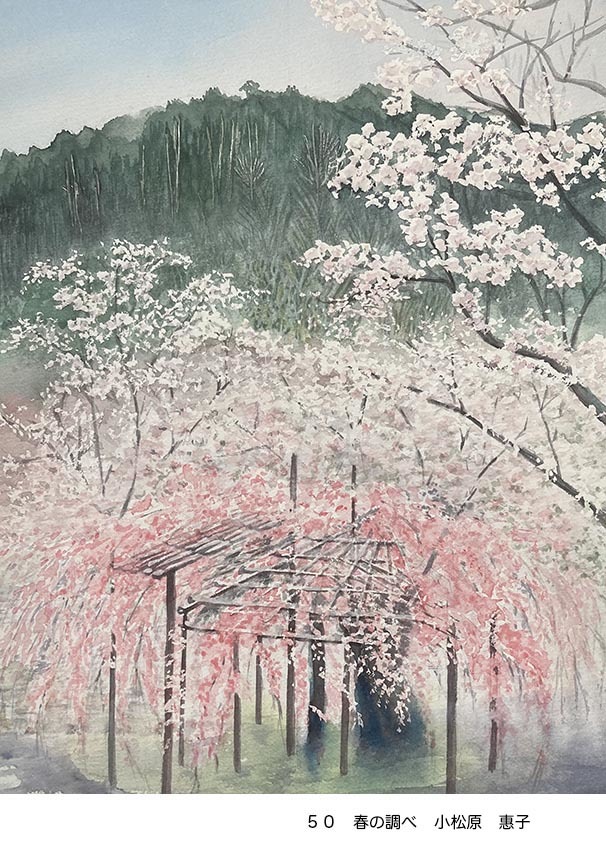 「2022赤坂孝史教室オンライン展」No41〜50_f0253789_15010311.jpeg