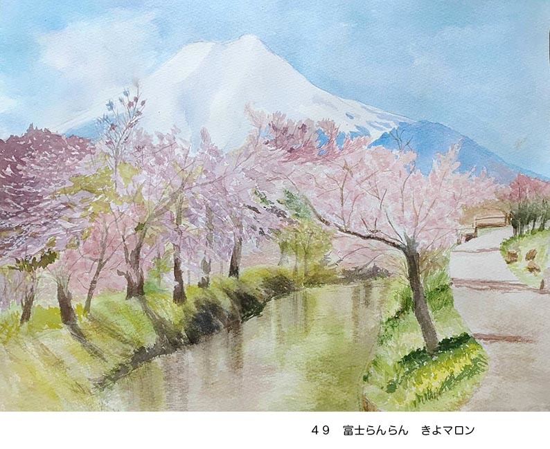 「2022赤坂孝史教室オンライン展」No41〜50_f0253789_15010618.jpg