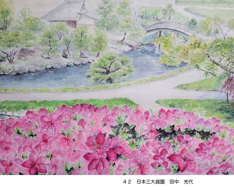 「2022赤坂孝史教室オンライン展」No41〜50_f0253789_15013765.jpg