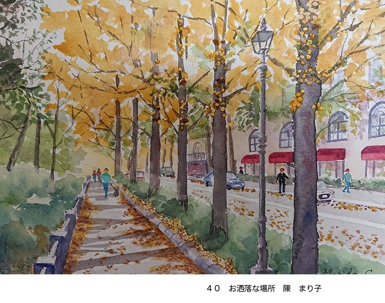 2022赤坂孝史教室オンライン展」No31〜40 : 赤坂孝史の水彩画