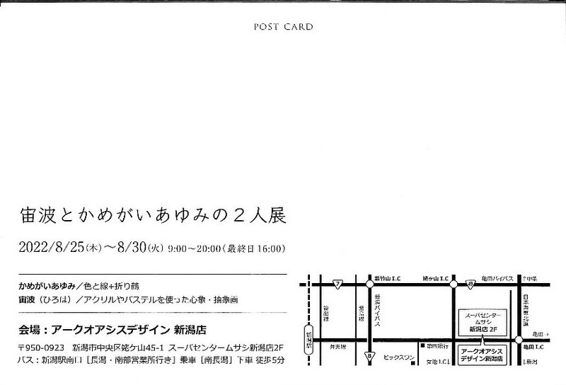 今の蔵織はいろんな花盛り!_e0046190_18140429.jpg