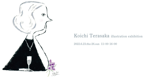 Koichi Terasaka illustration exhibition at PAUSE_c0236303_22291345.jpg