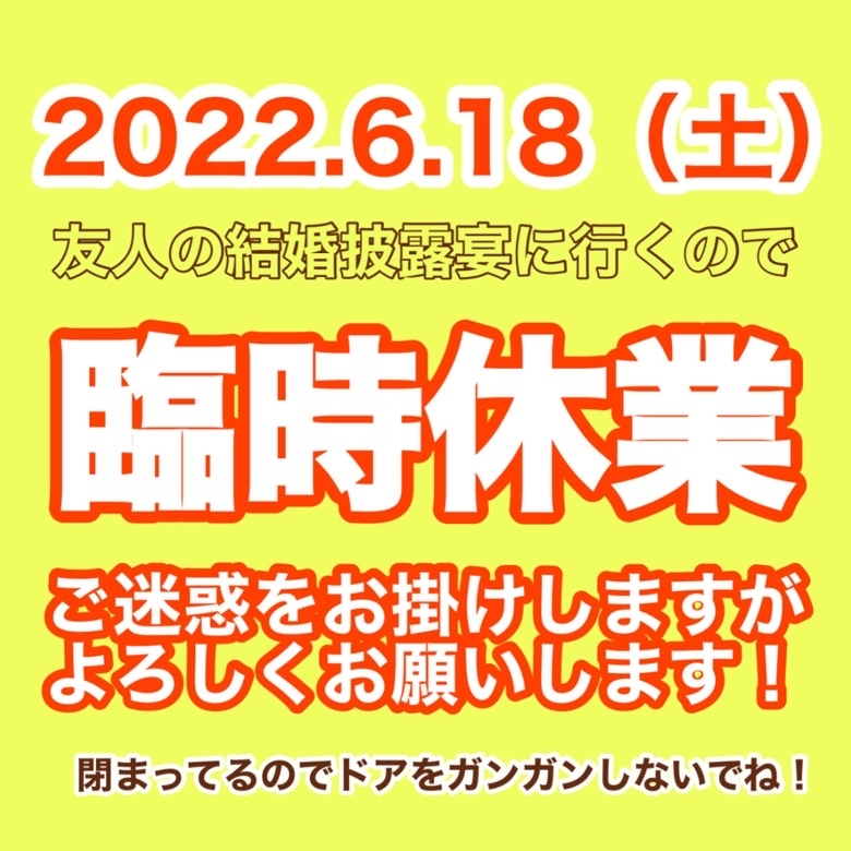 仙禽かぶとむし 再々入荷!!!_d0367608_18295649.jpg