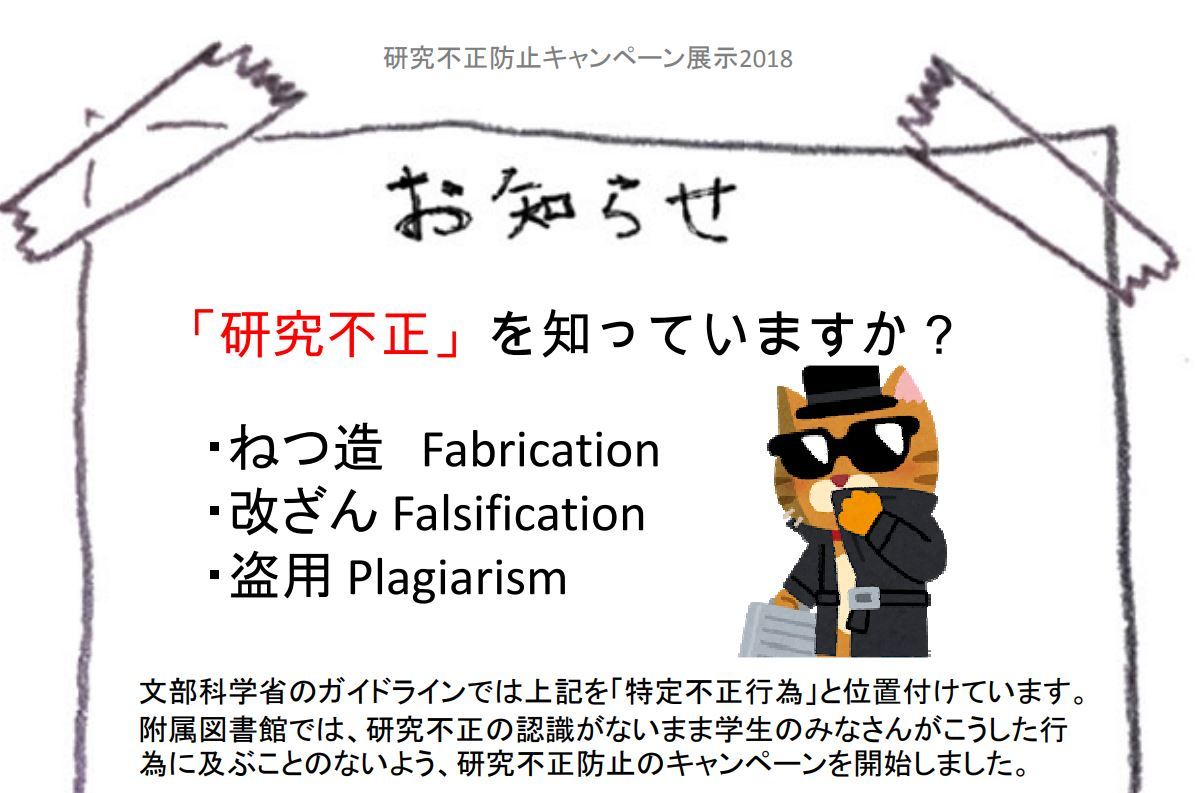 学校 教職員の現在と近未来 Gegenwart Und Nahere Zukunft Der Schule Und Ihrer Mitglieder