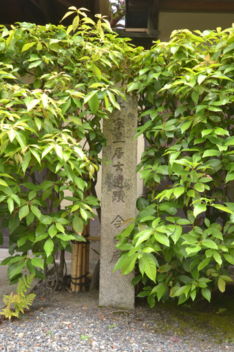 徳力富吉郎｢今日庵兜門｣ | 山田書店美術部オンラインストア