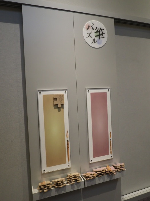 筆の里工房(野村重在の楽しいスケッチ画展)_c0116915_00030138.jpg