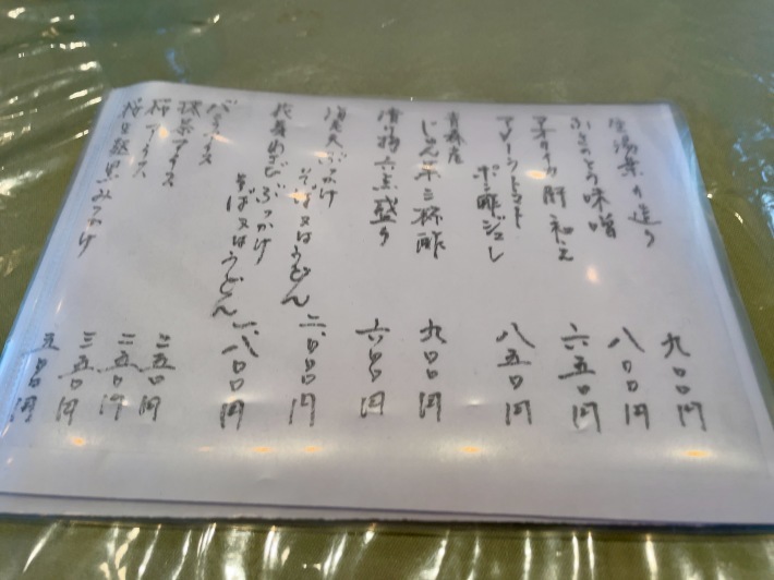 あきる野の蕎麦の名店。──「寿庵忠左衛門」@武蔵五日市_d0352022_17451034.jpeg