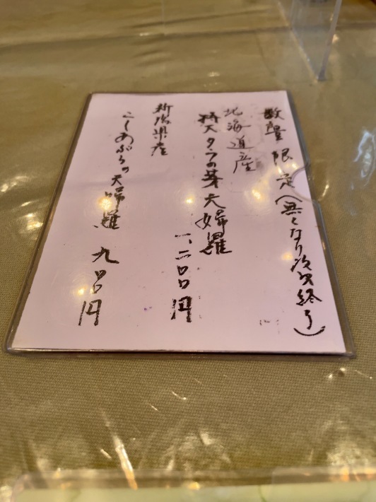 あきる野の蕎麦の名店。──「寿庵忠左衛門」@武蔵五日市_d0352022_17451575.jpeg