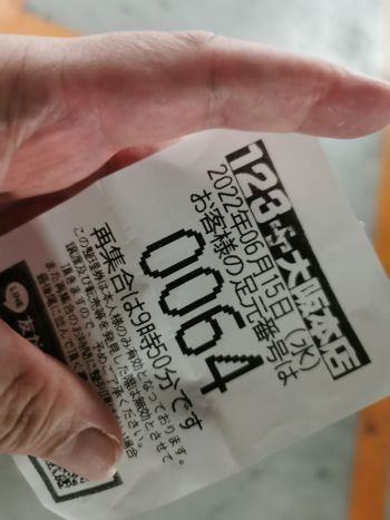 Pフィーバー蒼穹のファフナー3 EXODUS 超蒼穹3800ver. パチンコ 123+N本店_a0007462_09155239.jpg