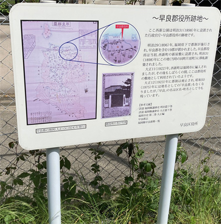 福岡藩幕末志士たちの足跡を訪ねて② : 西区歴史よかとこ案内人 福岡藩幕末志士たちの足跡を訪ねて② : 西区歴史よかとこ案内人