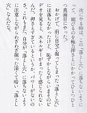 ８-3/81-3　舞台　こまつ座　「きらめく星座」　井上ひさし　作　木村光一演出　4演 こまつ座の時代（アングラの帝王から新劇へ）　_f0325673_12321989.jpg