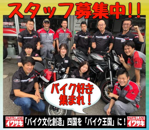 【高松店】レンタルバイクにZ900RS登場！_b0163075_20534262.jpg