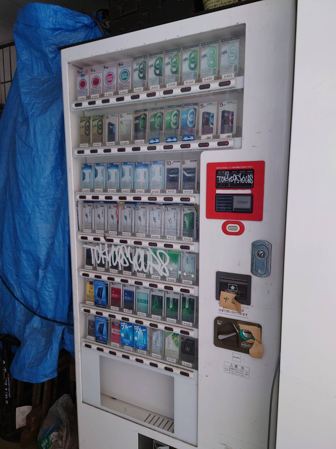 タバコ屋の営業_a0075684_09541633.jpg