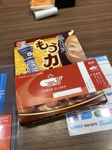 10秒の滑り台_b0199487_12175207.jpeg