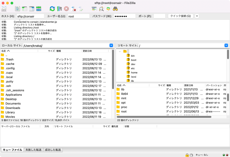 Linux 管理者が初めて mac で使うツール類_a0056607_12515961.png