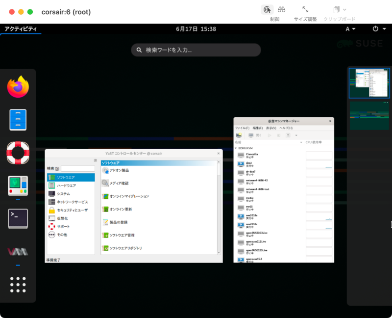 Linux 管理者が初めて mac で使うツール類_a0056607_15575516.png