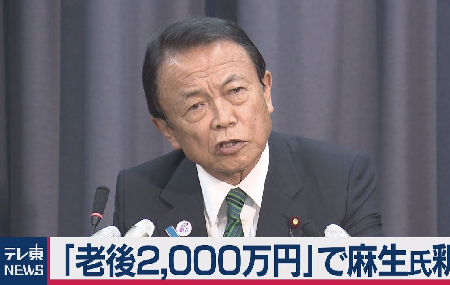 構造不況に入るアメリカ経済 ー 長く続いた神話の終焉と常識の転換_c0315619_16110439.png