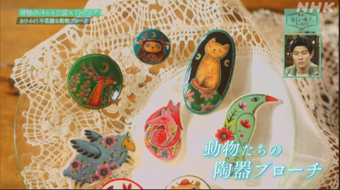 祝・せかほし再開_c0193735_16052468.jpg