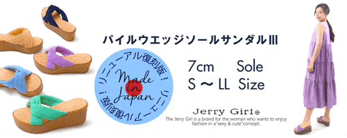 感謝御礼♥心斎橋筋商店街・期間限定POP UPショップ7.18(MON)終了しました!_d0153089_16242546.gif